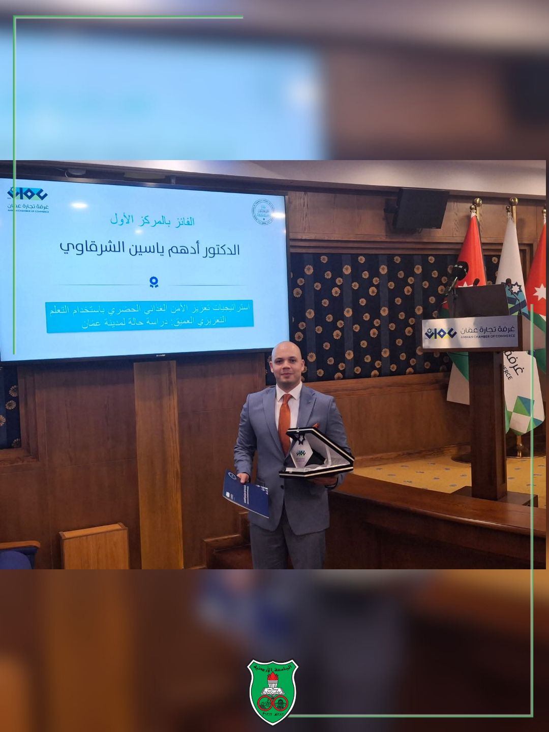 Economic Research 2025.jpeg