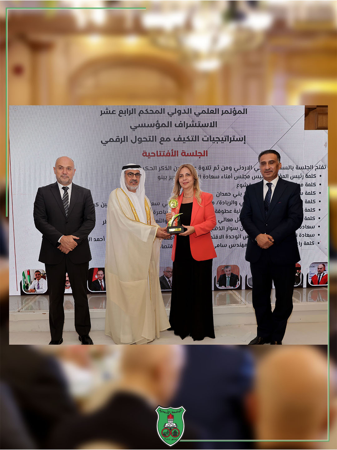 Strategic Foresight.jpg